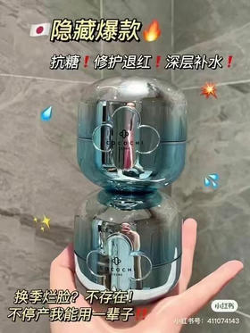 包邮cocochi日本ag抗糖小蓝罐面膜 补水舒缓敏感修复保湿提亮