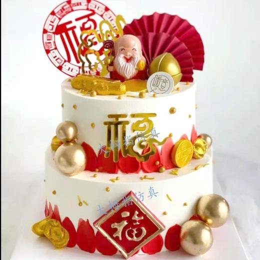 寿双层-提前2小时预定 商品图0