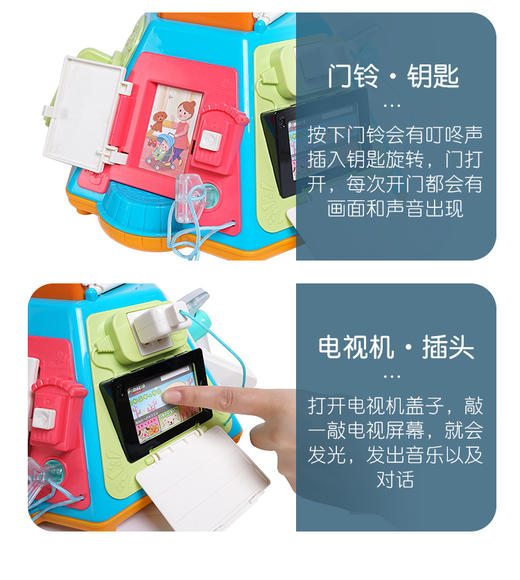 日本people碧宝多面屋中英文六面体 商品图4