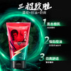 他能量-劲爽控油清痘洁面膏125g 商品缩略图3