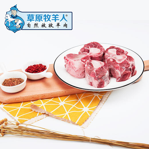 草原牧羊人有机羊腿块1kg/袋 商品图2