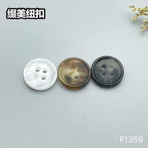 F1359(整包购买) 商品图4