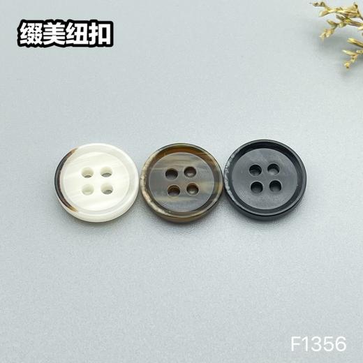 F1356(整包购买) 商品图7