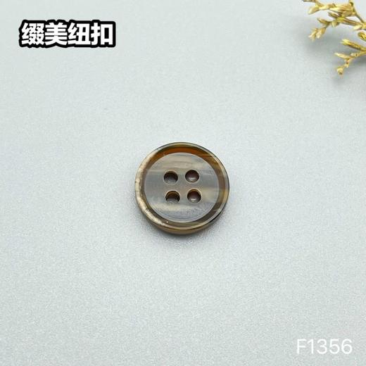 F1356(整包购买) 商品图3