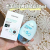 香蒲丽防晒霜SPF50+ 商品缩略图1