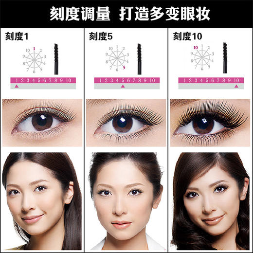 OPERA娥佩兰调量睫毛液 商品图1