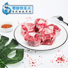 草原牧羊人有机羊腿块1kg/袋 商品缩略图5