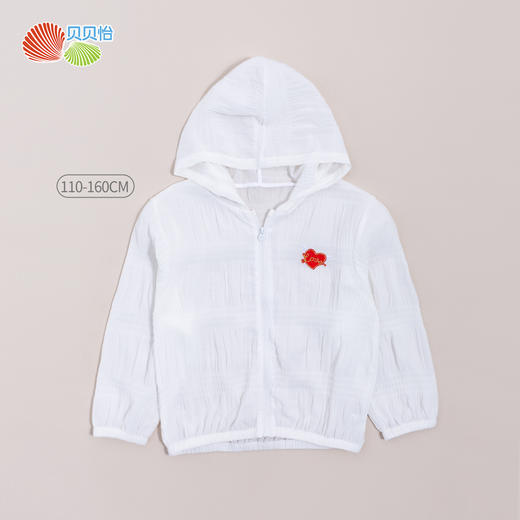 贝贝怡夏季新品男女童薄外套带帽皮肤衣宝宝外出服 商品图1
