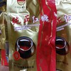 汴华旭纯正红糖300克 商品缩略图0