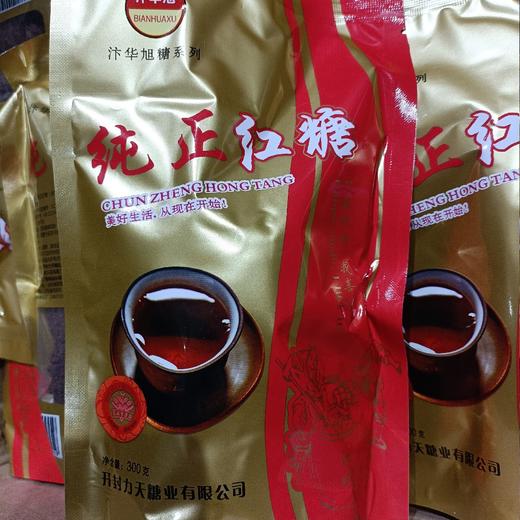 汴华旭纯正红糖300克 商品图0