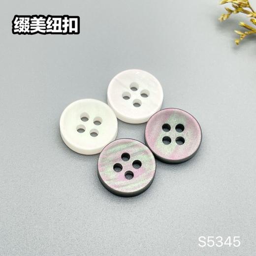 S5345(整包购买) 商品图0