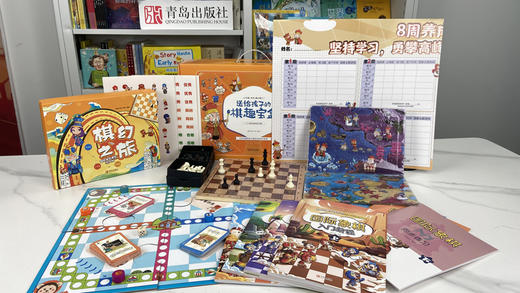 送给孩子的棋趣宝盒——少儿国际象棋快乐启蒙 商品图2