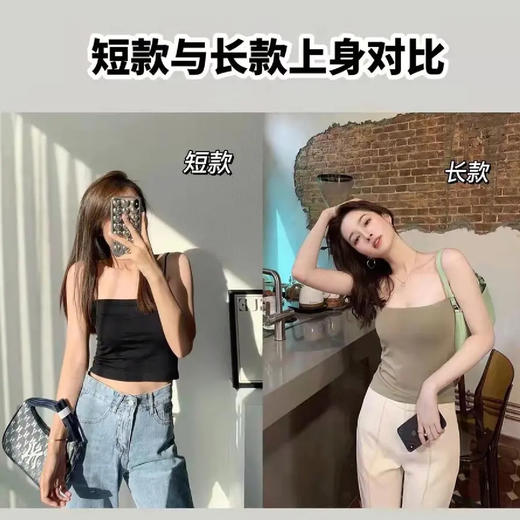【第二件半价】无痕纯色带胸垫吊带背心均码（长款/短款）（白色/灰色/黑色/咖啡色/卡其色）（非质量问题不退不换） 商品图5