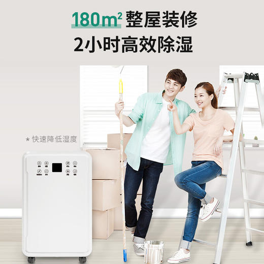 日本森田MORITA除湿机家用强力别墅仓库除湿器地下室大功率抽湿机工业除防潮 白色 商品图1