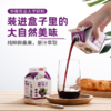 广东华农原实桑果汁238ml*10盒 商品缩略图1