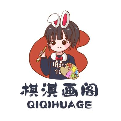 【棋淇画阁】29.9元抢购2次硬笔书法和3次思维绘画精品课，科学有效地提升孩子坐姿、握笔姿势及自创力，还不赶快抢购！时间有限！ 商品图0