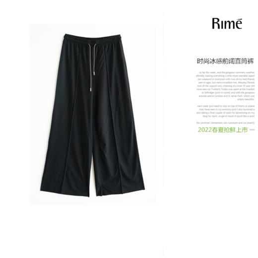 时尚冰感直筒裤垂感显瘦阔腿裤36644 商品图0