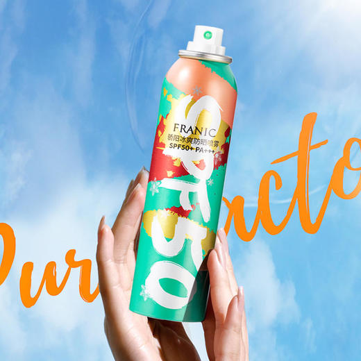 【清爽防晒出行神器】法兰琳卡冰爽防晒喷雾高倍防晒隔离紫外线 商品图4