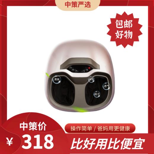 顶配全功能版脚部按摩器全自动足疗机  揉捏足部按脚经络疏通送父母长辈3.131 商品图0