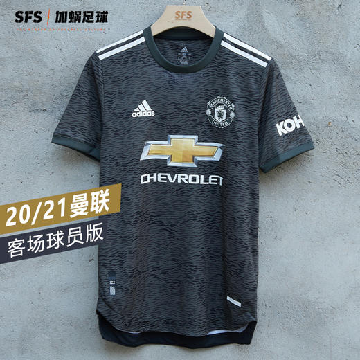 SFS阿迪达斯正版 20-21曼联客场球衣 球员版短袖足球服 EE2377 商品图0