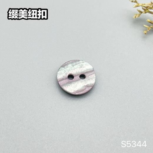 S5344(整包购买) 商品图3