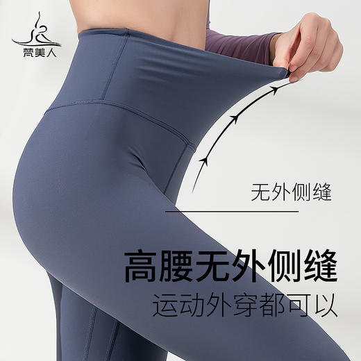 梵美人  FS919T  瑜伽背心 商品图3
