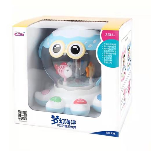 宝丽八爪鱼 商品图0