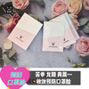 【清仓买二送一 2611限期】五片盒装玫瑰花萃水润保湿面膜芳香沁鼻 青蒿苦参薰衣草蛇床果天竺葵 收敛 玫瑰花萃莹嫩透补水肌底润养 细腻肌肤 商品缩略图1