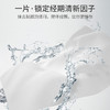 【超值8包装】草本女士私护湿巾溶箘清炎去味清香呵护粉嫩亲肤柔软温和不刺激12片/包 商品缩略图2