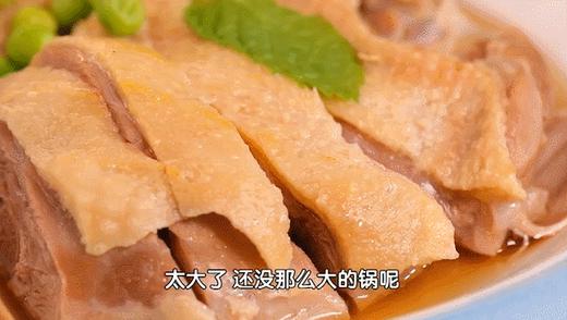 10道地域美食之——南京盐水鸭 商品图0