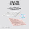 罗技K380无线蓝牙键盘ipad平板电脑台式手机打字专用外接外设 商品缩略图1