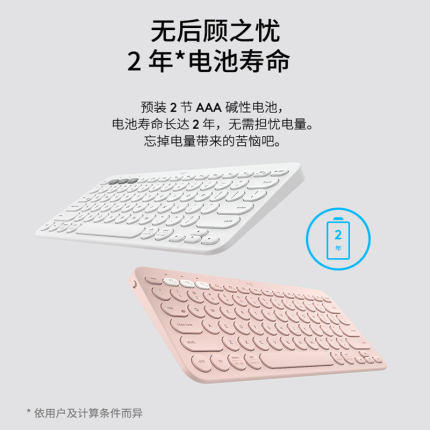 罗技K380无线蓝牙键盘ipad平板电脑台式手机打字专用外接外设 商品图1