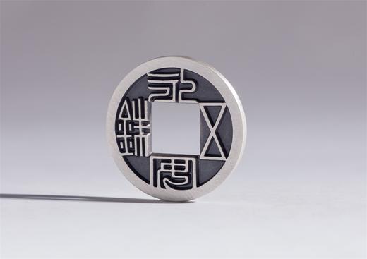 矩德泉坊 纯银手作 永安五铢 吉祥钱 477 商品图4