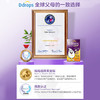 Ddrops 婴儿纯维生素D3滴剂 商品缩略图4
