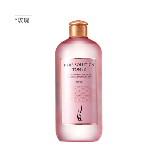 【第二件半价】韩国AHC大容量纯植物萃取爽肤水500ml 玫瑰/芦荟 商品图1