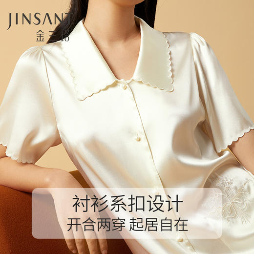 金三塔100%桑蚕丝重磅真丝花瓣绣包边纯欲风法式复古白色衬衫裙 YSFCB305 商品图3