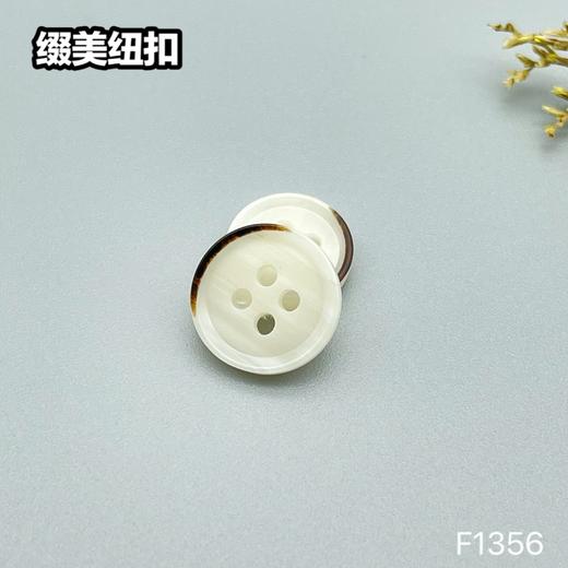 F1356(整包购买) 商品图2