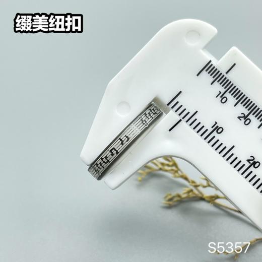 S5357(整包购买) 商品图7