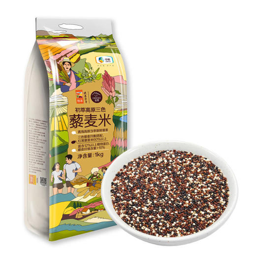 中粮初萃高原三色藜麦米1kg 商品图4