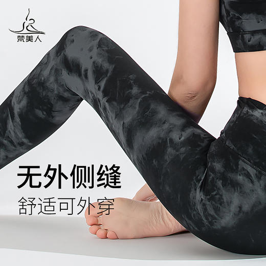梵美人  FK767  瑜伽九分裤 商品图1
