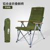 探险者铝合金折叠躺椅/1个 商品缩略图0