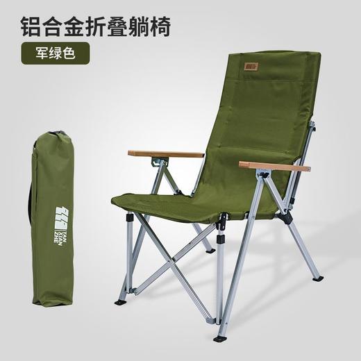 探险者铝合金折叠躺椅/1个 商品图0