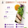 Ryo吕 滋养韧发密集强韧护发乳400ml【紫吕】 商品缩略图2