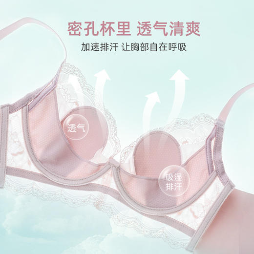 雅黛丽内衣女薄款大胸显小收副乳防下垂文胸蕾丝性感兔耳杯女胸罩 商品图1
