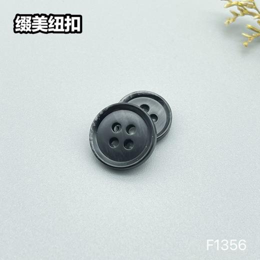 F1356(整包购买) 商品图6