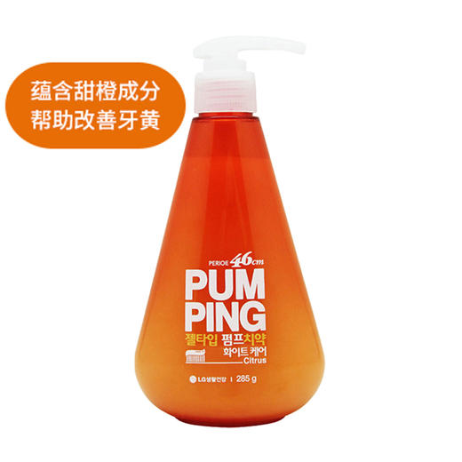 倍瑞傲派缤牙膏285g 商品图5