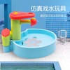 日本people碧宝儿童洗澡玩具玩水花洒 商品缩略图0
