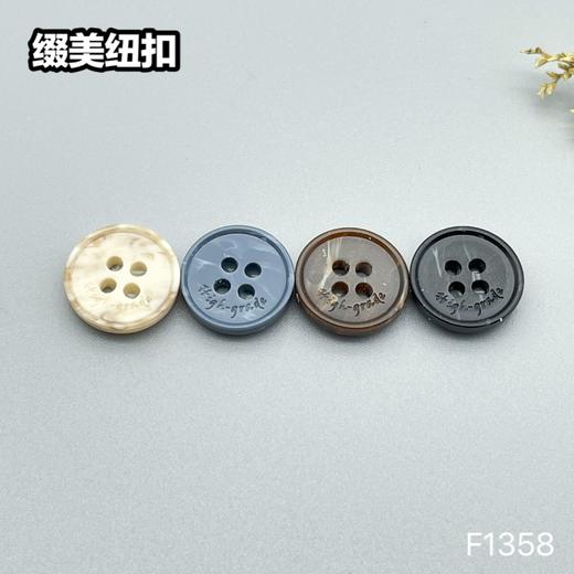 F1358(整包购买) 商品图5