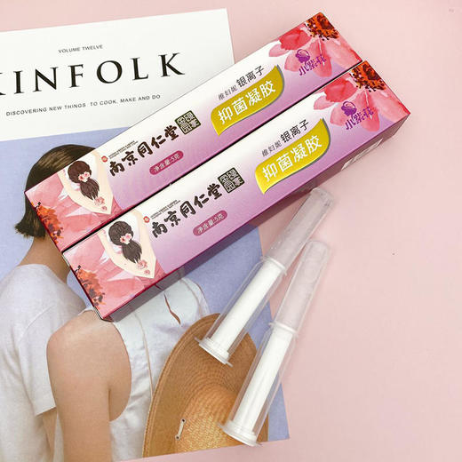 【保密发货】私处护理凝胶，南京同仁堂出品，银离子抑箘，去阴道异味、女性私密紧致 商品图3