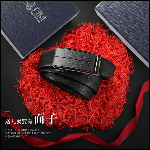 一口价【新款DDA】大依优型大码男士腰带加长自动扣头层牛皮简约休闲胖子裤带皮带1.5米 商品图1